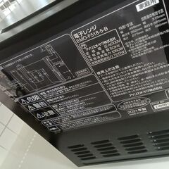 リユースのサカイ栃木店★ジモティ割あり★ IRISOHYAMA 電子レンジ EMO-F518-5 50Hz 21年製 動作確認／クリーニング済み TC9937の画像