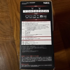 NEC WiFi ホームルーター  Aterm WX3600HP    の画像