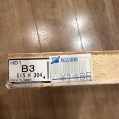 まとめ美術用具の画像
