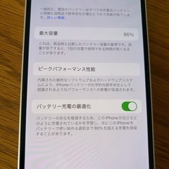 iPhone１２64GBの画像