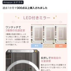 ドレッサーの画像