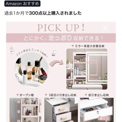 ドレッサーの画像
