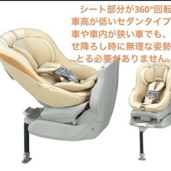 ベビーシートの画像