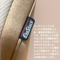 ベビーシートの画像