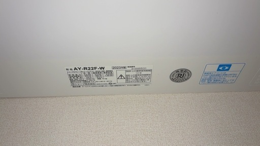 シャープ SHARP エアコン 2023年製、2018年製 2台セット