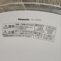 お話中✨超美品 ☆Ｐａｎａｓｏｎｉｃ☆ＬＥＤ照明器具☆ＨＨ－ＬＣ５７２Ａ☆☆リモコン電池入り①の画像