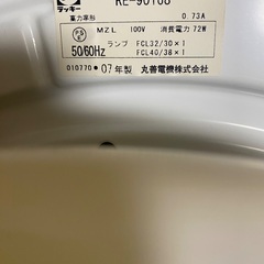 シーリングライトの画像