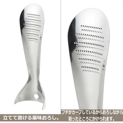 燕三条で作る立つ薬味おろし［日本製］の画像