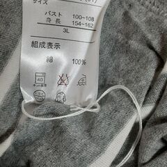 綿１００％　Ｔシャツ　T-126の画像