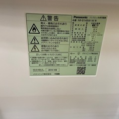 【トレファク摂津店】　Panasonic 2ドア冷蔵庫　2019年製　138Lの画像