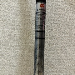 嬢渡完了しました、ありがとうございました。の画像