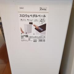 ゴミ箱の画像