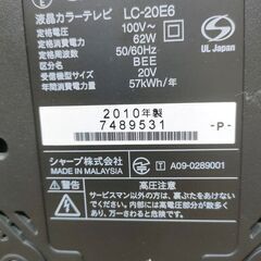 【受け渡し決まりました】テレビの画像