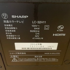 【ジャンク】AQUOS 32V型 画面割れの画像