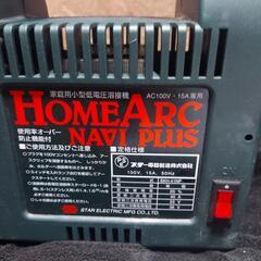 お取引中家庭用小型低電圧溶接機の画像