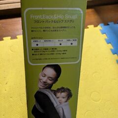 Snugli 抱っこ紐 NYスタンダード 男女兼用の画像