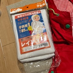 取り引き中子供用レインコートの画像