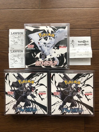 ポケモンカード　ホワイトフレア3箱　ブラックボルト3箱 ポケモンカード ブラックボルト 3箱 ホワイトフレア 3箱 未開封