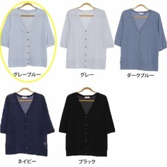 【新品】カーディガン 長袖 薄手 シンプル ゆったり 冷房対策の画像