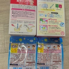 お薬ねるねる&お薬チョコレート&お薬ゼリーセットの画像