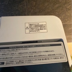 ハイアール　2019年製　Haier 全自動電気洗濯機　JW-C55A 5.5キロ の画像