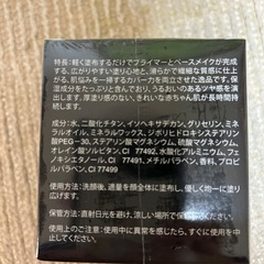 クッションファンデションの画像