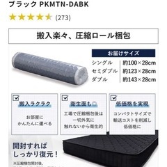 ダブルベットマットレスの画像