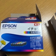 EPSONプリンターインク純正の画像
