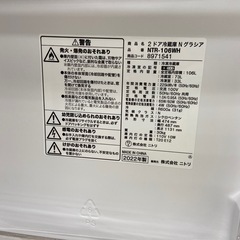 【トレファク摂津店】　ニトリ　2ドア冷蔵庫　NTR-106WH 2022年製の画像