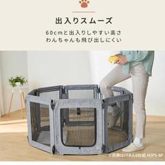 アイリスオオヤマ、ペットサークル ペットケージ （開封後未使用品）の画像
