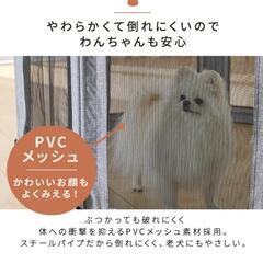 アイリスオオヤマ、ペットサークル ペットケージ （開封後未使用品）の画像