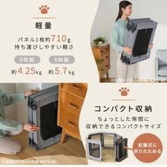 アイリスオオヤマ、ペットサークル ペットケージ （開封後未使用品）の画像