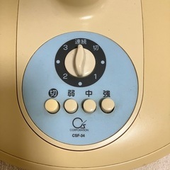 [取引確定]
扇風機　の画像