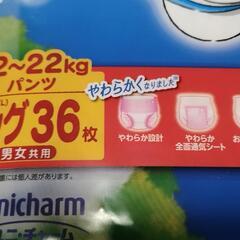マミーポコ おむつ パンツ ビッグ ビッグ大の画像