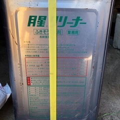拭き掃除洗剤の画像