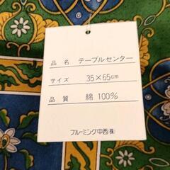 0726-194 【美品】源右衛門窯　テーブルセンター　綿100％の画像