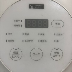 炊飯器　3合だき
の画像