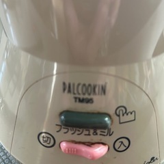テスコム　Tescom ミル&ミキサーTM95◆の画像