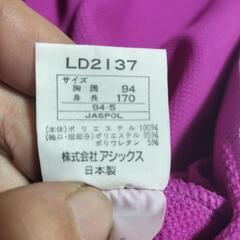 🏃アシックスのジャージ上下セットLサイズの画像