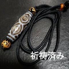 天然石🌿龍眼天珠🔹祈祷済み♢ネックレス♢ペンダント♢天然石 S-3の画像