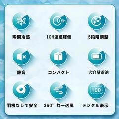 ネッククーラー扇風機の画像