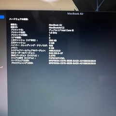 [美品]Apple MacBook Air 13インチ 2017 A1466の画像