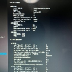[美品]Apple MacBook Air 13インチ 2017 A1466の画像
