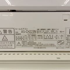 ★リユースのサカイ千葉中央店★期間限定割引有 FUJITSU エアコン AS-CH223N 2.2kw 23年製 室内機分解洗浄済み TC3972の画像