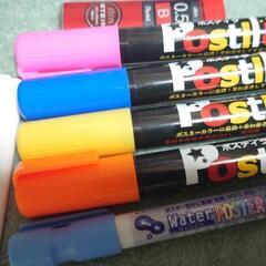 ポスティラ 水性マーカー
