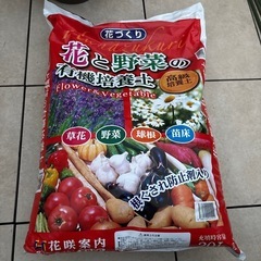 0円　園芸用品の画像