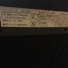 こたつテーブル 100x50cm 高さ40cmの画像