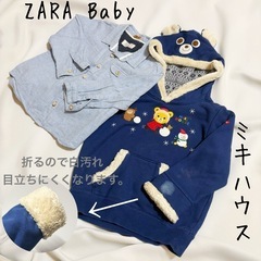 子供服80〜100cm 色々　汚れありの画像