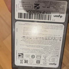 ダイソンv10ジャンクの画像