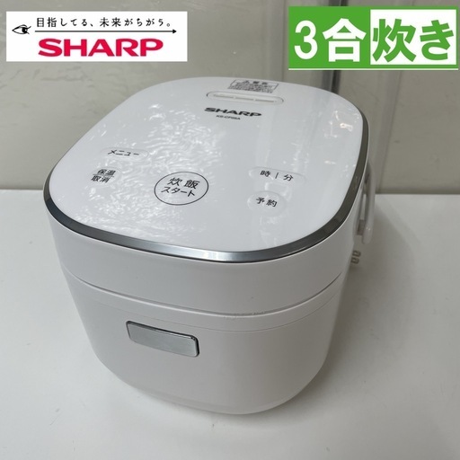 R703 ☀️ SHARP 炊飯ジャー 3合炊き 19年製 KS-CF05A ⭐ 動作確認済 ⭐ クリーニング済